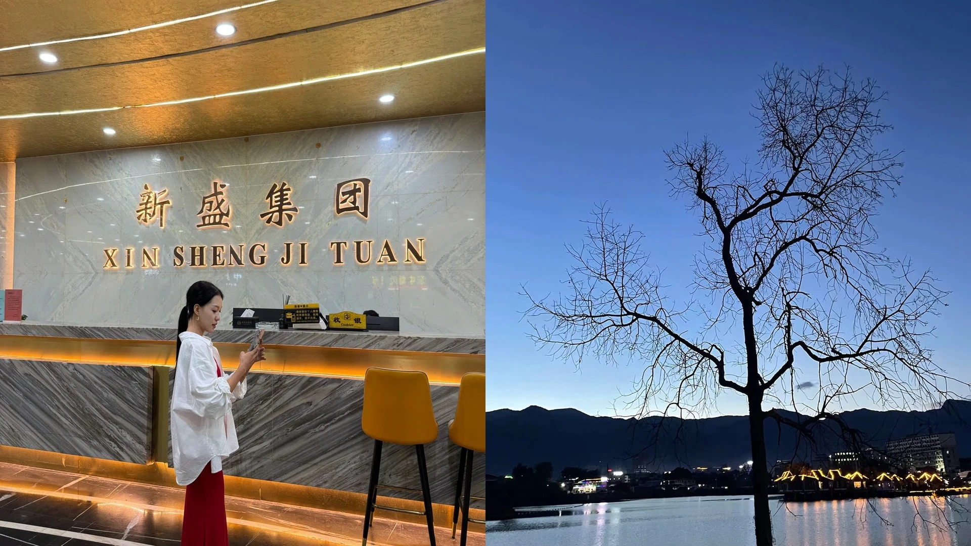 新盛酒店精致客房